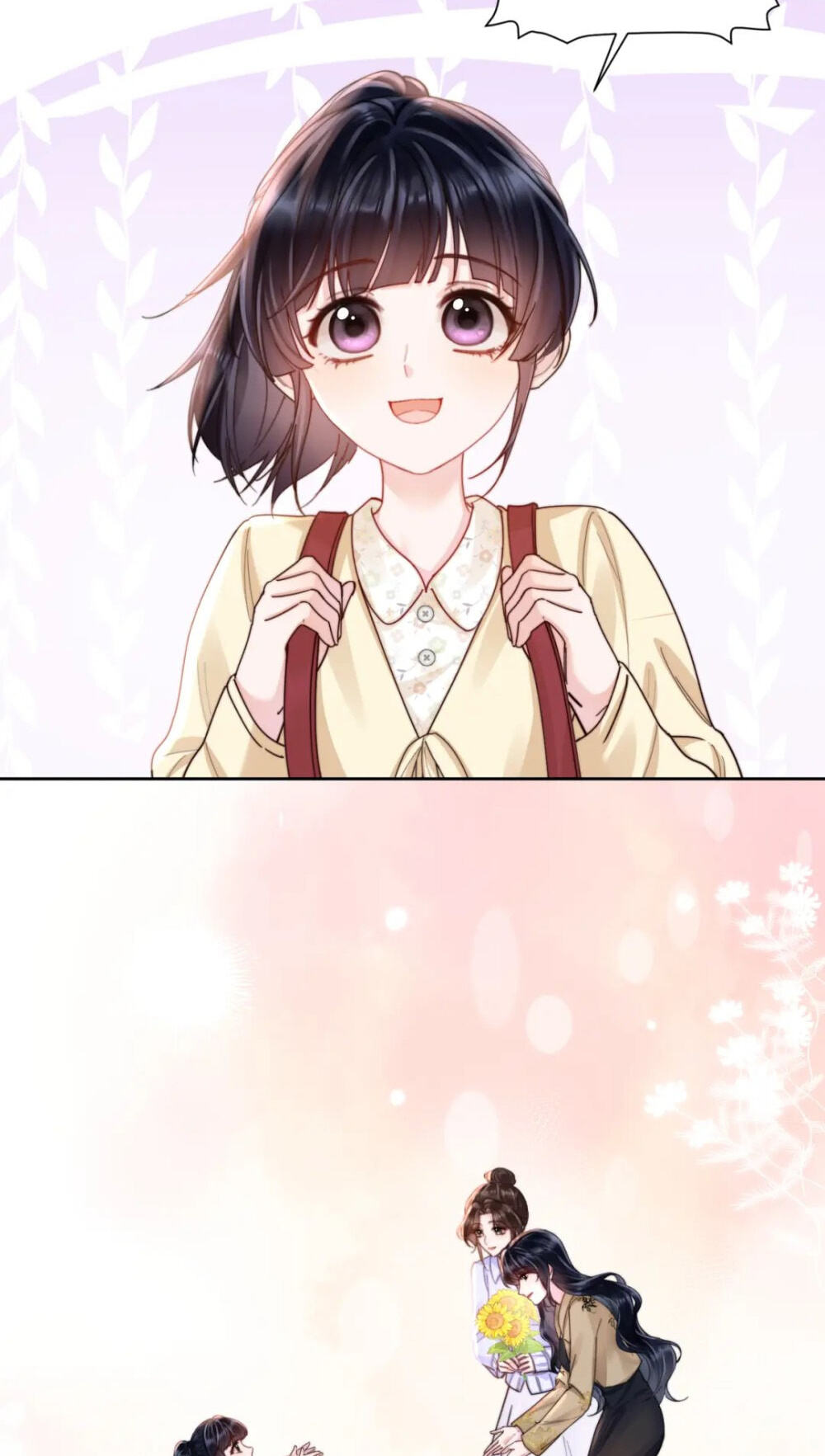 Read Wan Chao chapter 15 image 16 on Lezhin