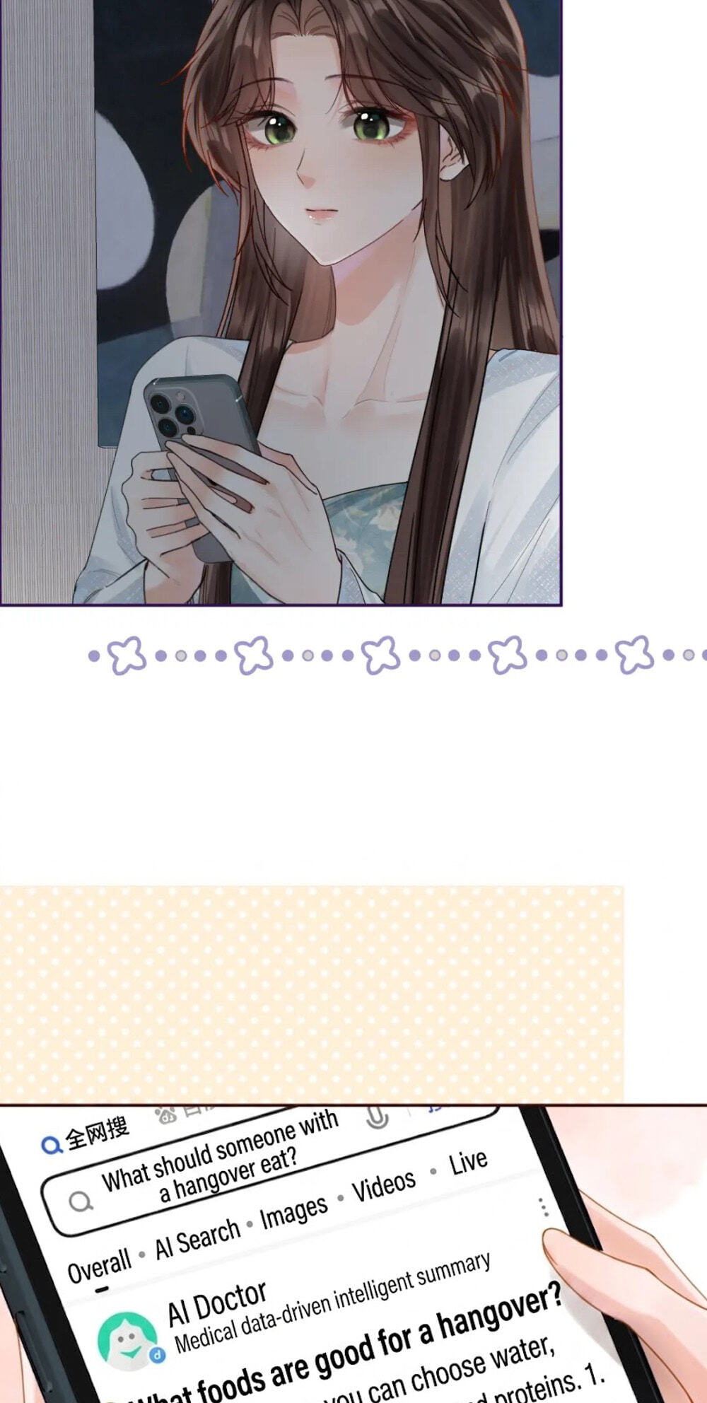 Read Wan Chao chapter 18 image 8 on Lezhin