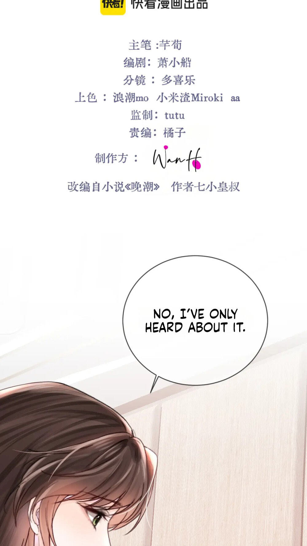 Read Wan Chao chapter 19 image 1 on Lezhin
