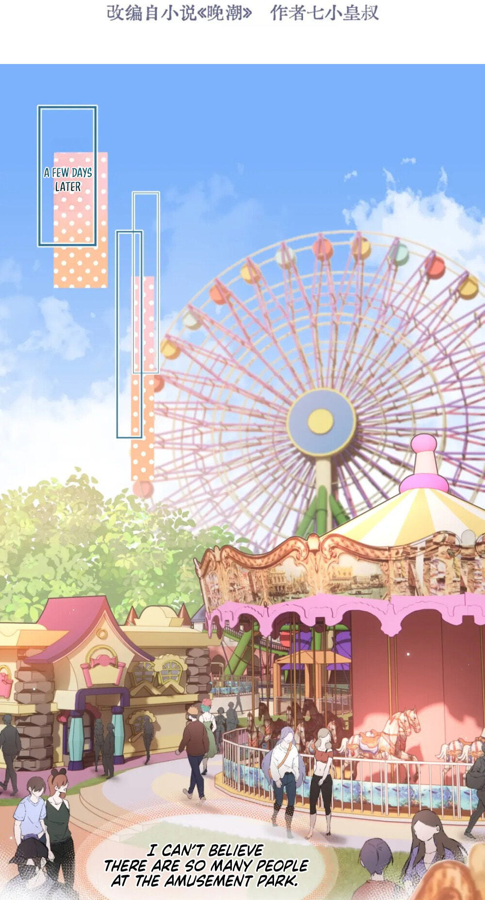 Read Wan Chao chapter 20 image 1 on Lezhin