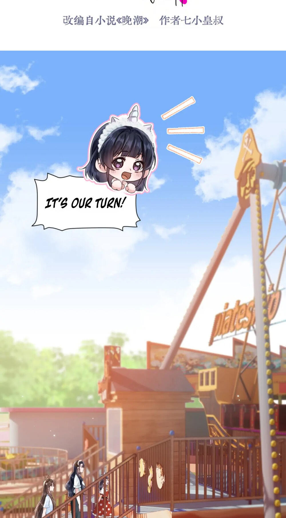 Read Wan Chao chapter 21 image 1 on Lezhin