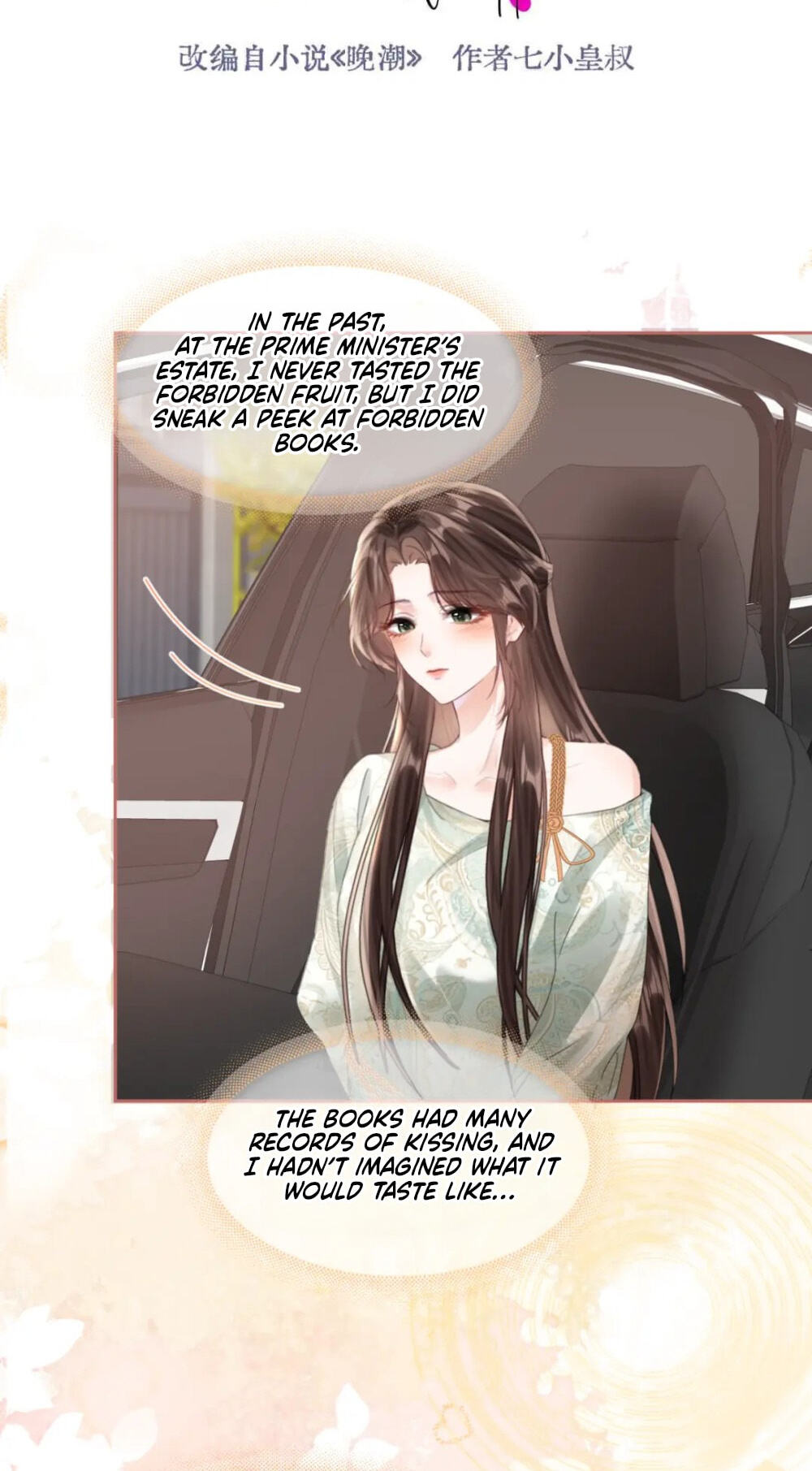 Read Wan Chao chapter 24 image 1 on Lezhin