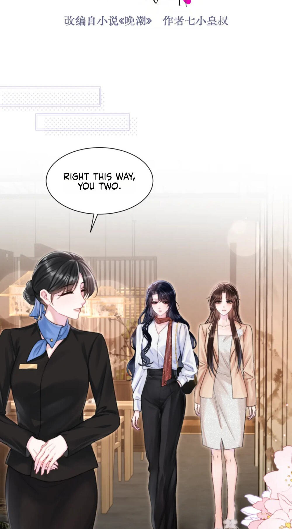 Read Wan Chao chapter 25 image 1 on Lezhin