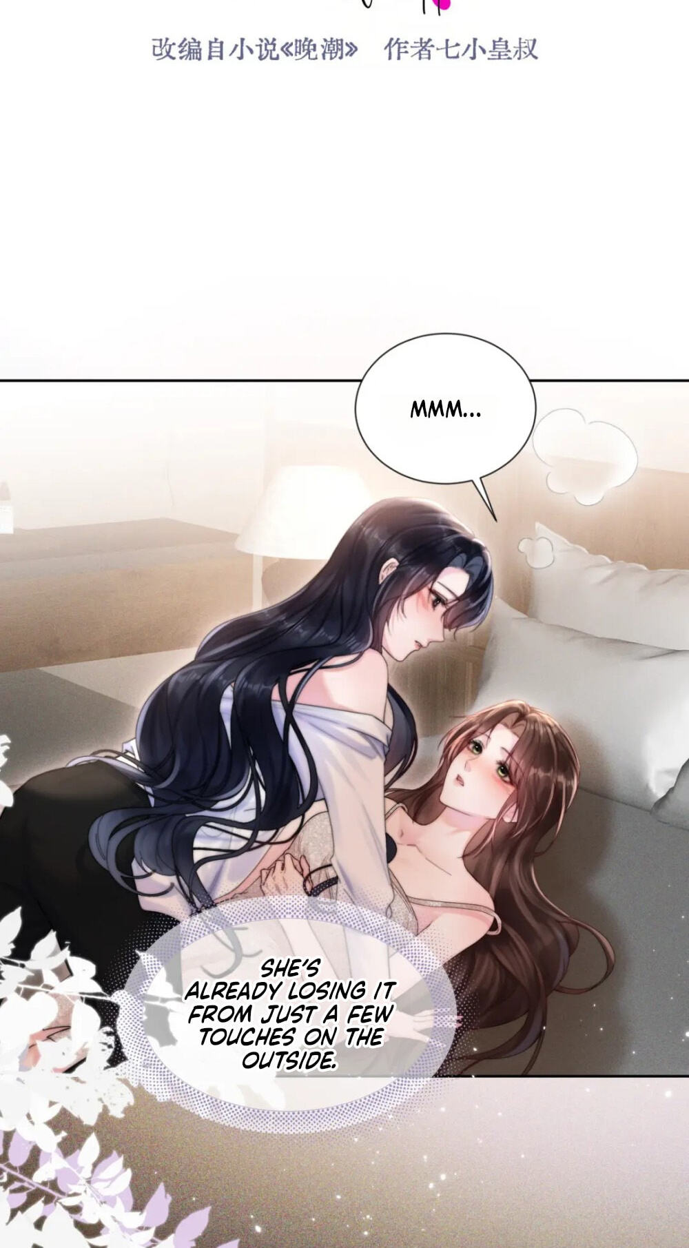 Read Wan Chao chapter 27 image 1 on Lezhin