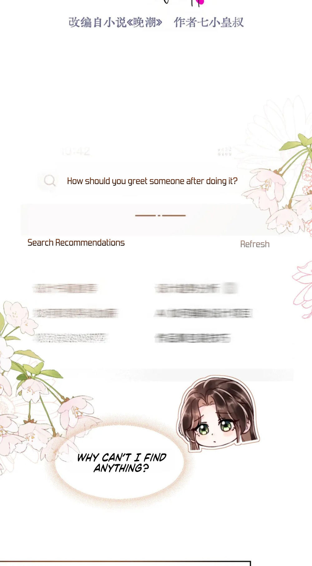 Read Wan Chao chapter 28 image 1 on Lezhin