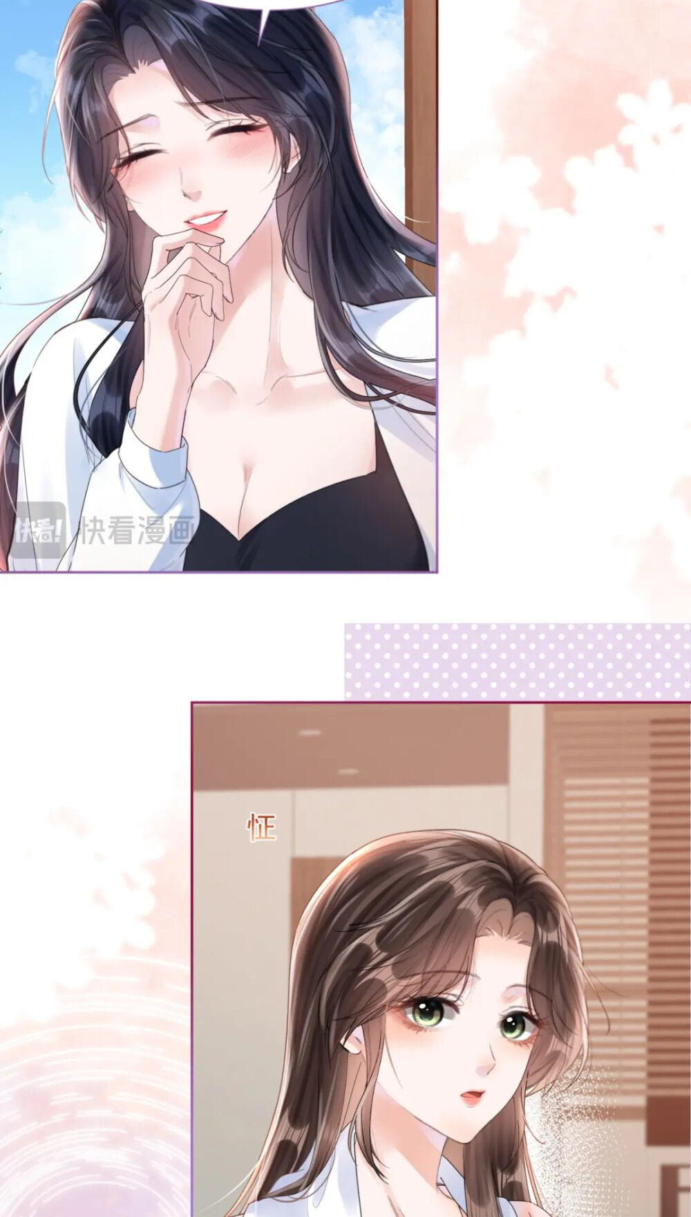 Read Wan Chao chapter 28 image 11 on Lezhin