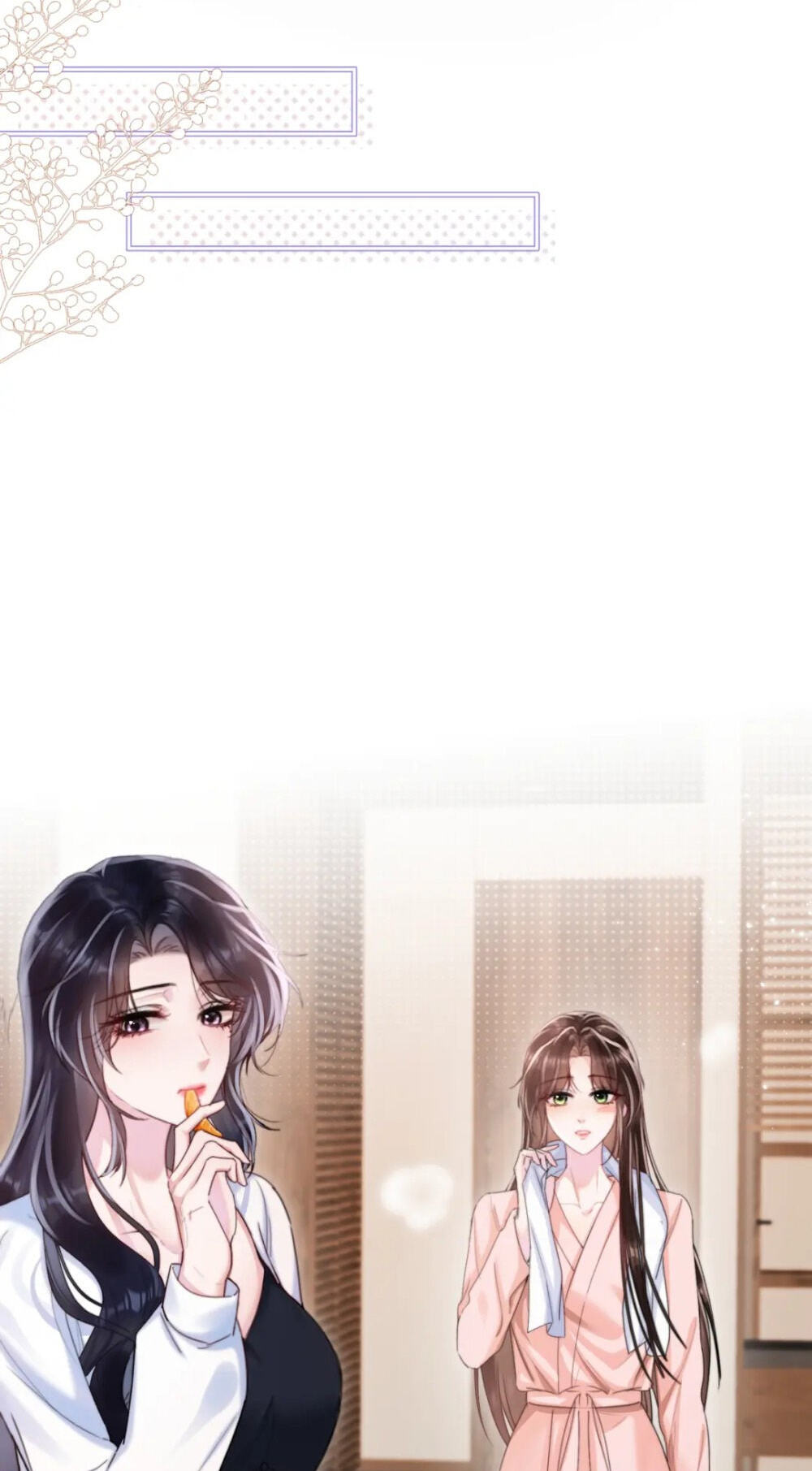 Read Wan Chao chapter 28 image 5 on Lezhin