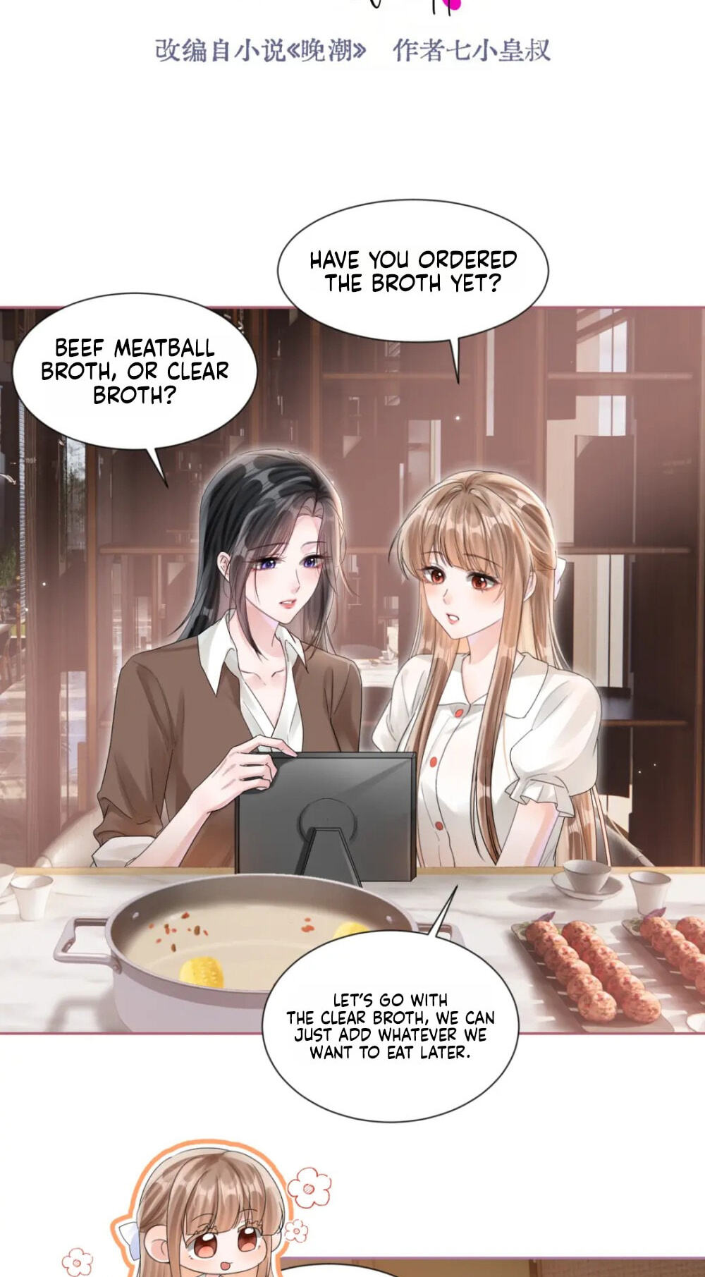 Read Wan Chao chapter 30 image 1 on Lezhin