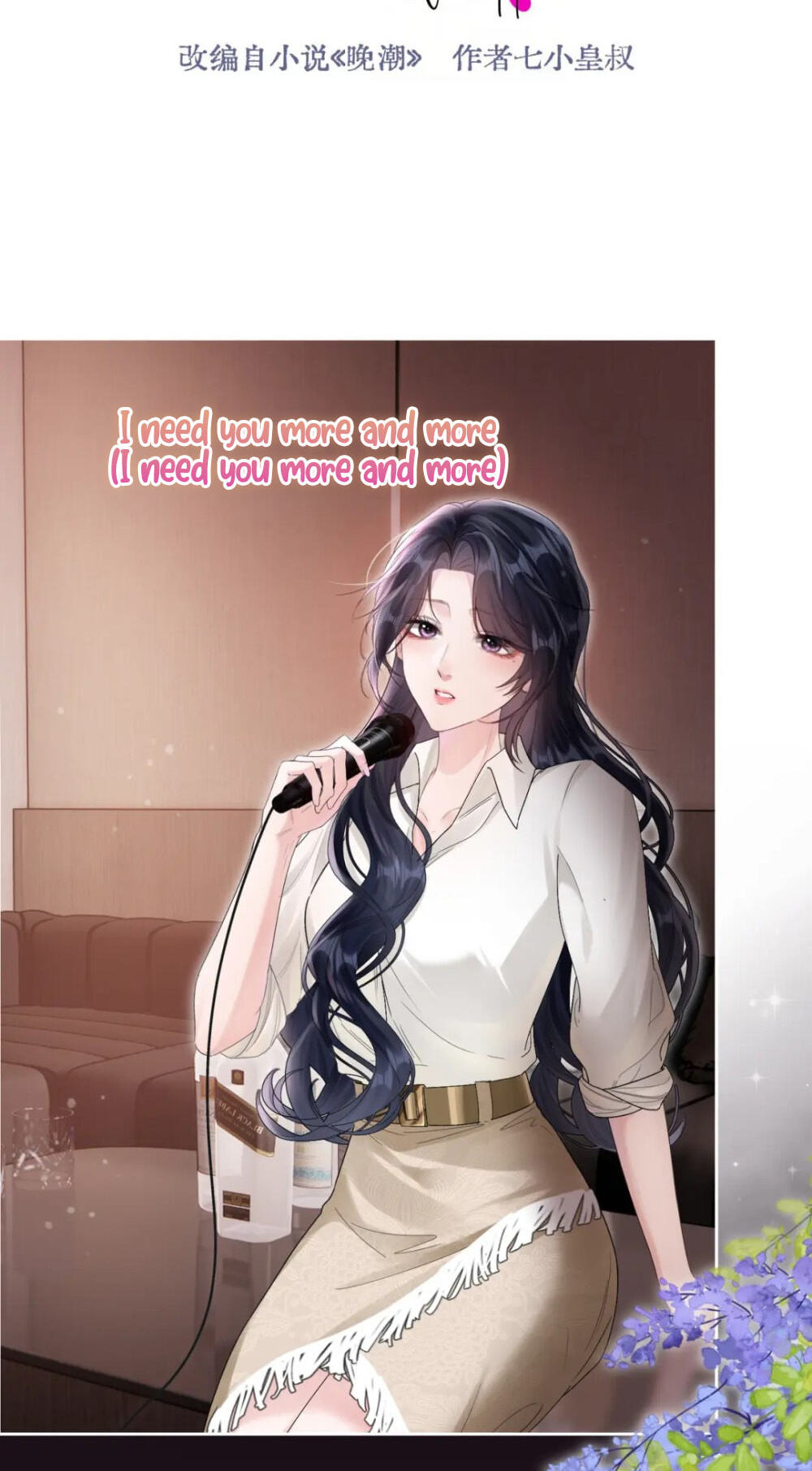 Read Wan Chao chapter 32 image 1 on Lezhin
