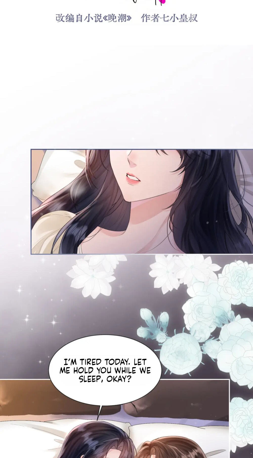 Read Wan Chao chapter 33 image 1 on Lezhin