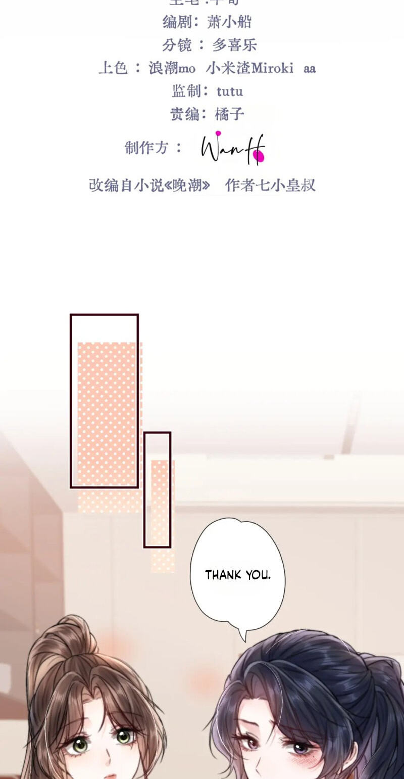 Read Wan Chao chapter 5 image 1 on Lezhin