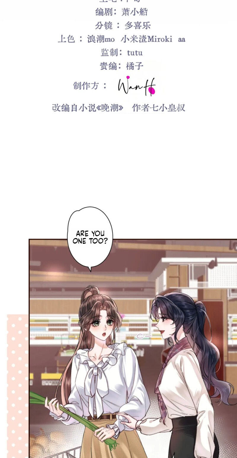 Read Wan Chao chapter 6 image 1 on Lezhin