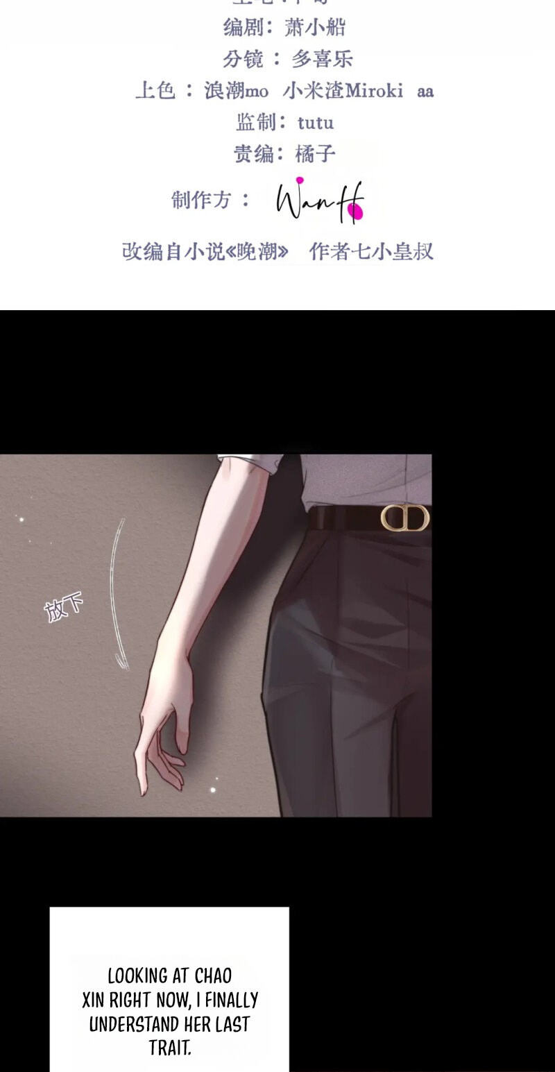 Read Wan Chao chapter 9 image 1 on Lezhin