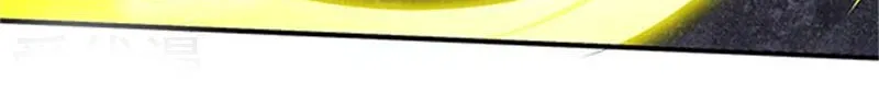 Read Wan Gu Shen Wang chapter 107 image 1 on Lezhin