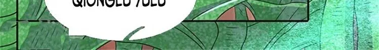 Read Wan Gu Shen Wang chapter 111 image 16 on Lezhin