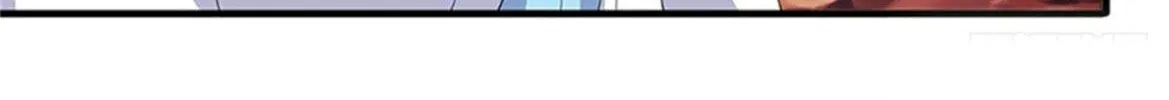 Read Wan Gu Shen Wang chapter 115 image 7 on Lezhin