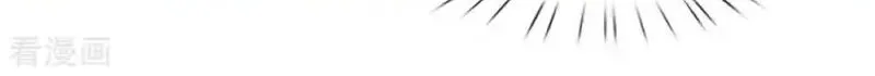 Read Wan Gu Shen Wang chapter 13 image 7 on Lezhin