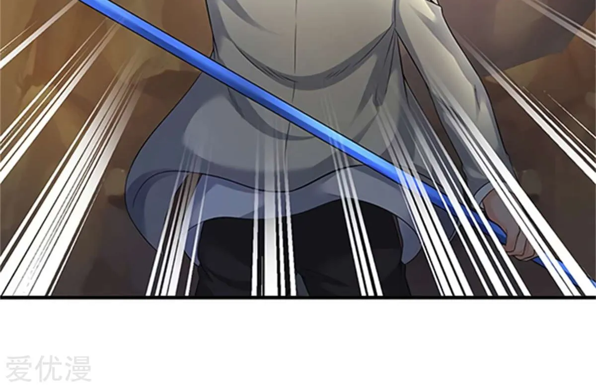 Read Wan Gu Shen Wang chapter 139 image 22 on Lezhin