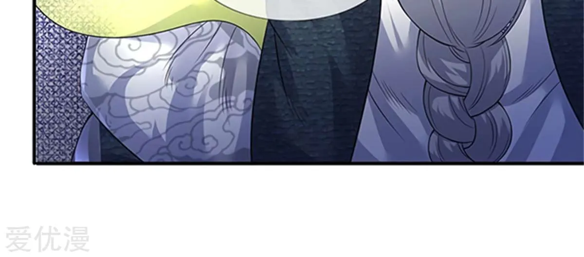 Read Wan Gu Shen Wang chapter 139 image 39 on Lezhin