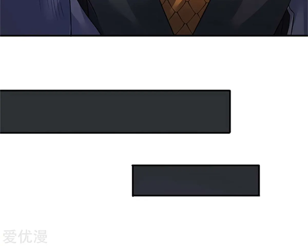Read Wan Gu Shen Wang chapter 139 image 6 on Lezhin