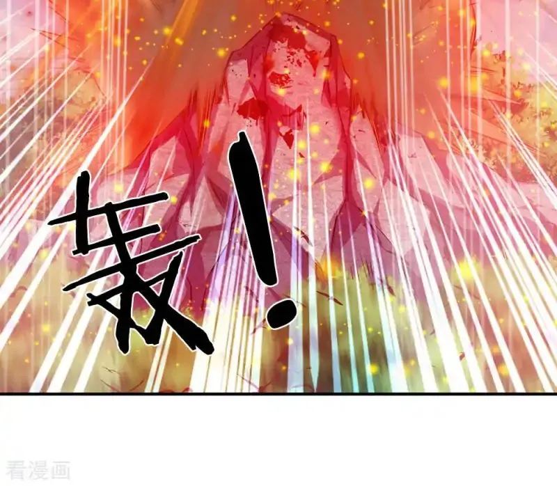 Read Wan Gu Shen Wang chapter 14 image 2 on Lezhin