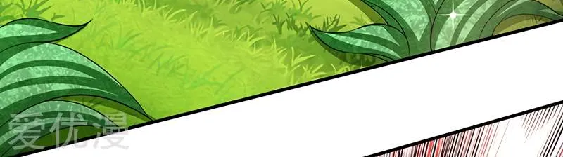 Read Wan Gu Shen Wang chapter 140 image 21 on Lezhin