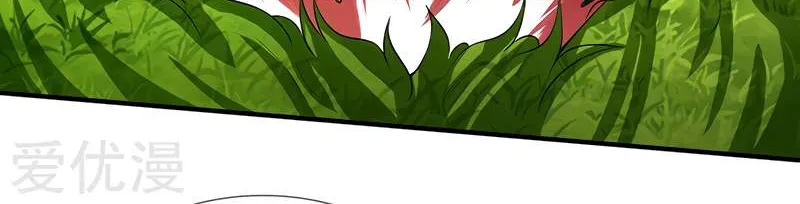 Read Wan Gu Shen Wang chapter 140 image 24 on Lezhin