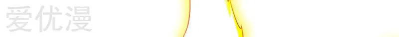 Read Wan Gu Shen Wang chapter 140 image 3 on Lezhin