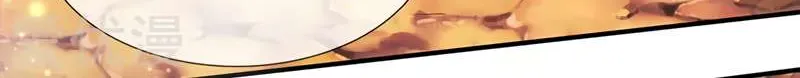 Read Wan Gu Shen Wang chapter 141 image 11 on Lezhin