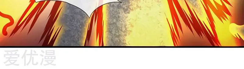 Read Wan Gu Shen Wang chapter 141 image 20 on Lezhin