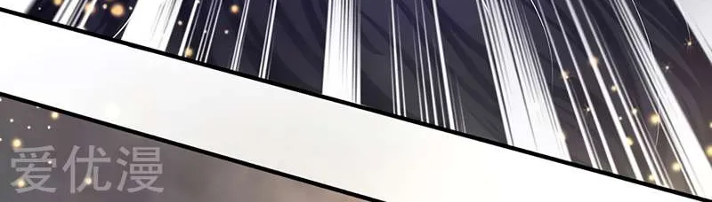 Read Wan Gu Shen Wang chapter 141 image 3 on Lezhin