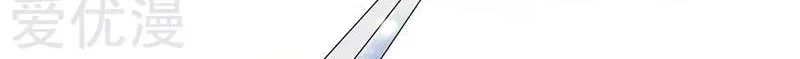 Read Wan Gu Shen Wang chapter 141 image 5 on Lezhin