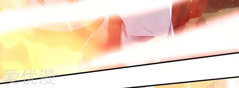 Read Wan Gu Shen Wang chapter 142 image 19 on Lezhin