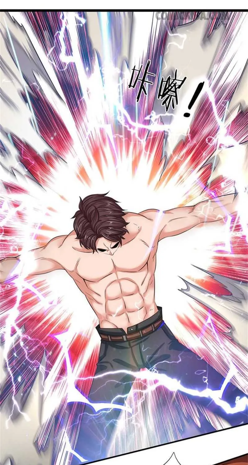 Read Wan Gu Shen Wang chapter 149 image 9 on Lezhin