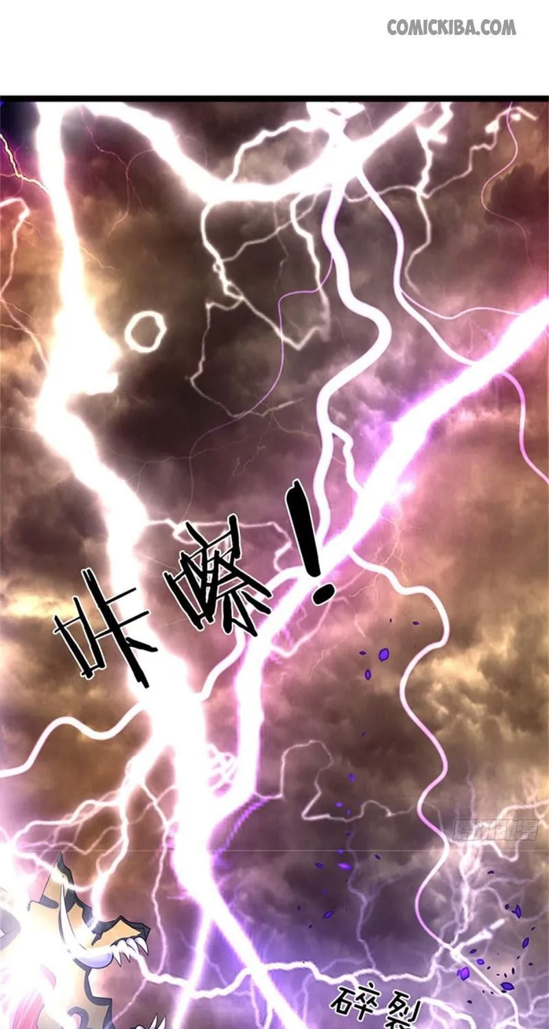 Read Wan Gu Shen Wang chapter 151 image 0 on Lezhin