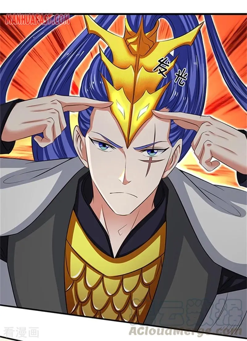 Read Wan Gu Shen Wang chapter 154 image 0 on Lezhin