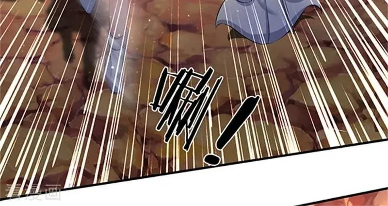 Read Wan Gu Shen Wang chapter 154 image 27 on Lezhin