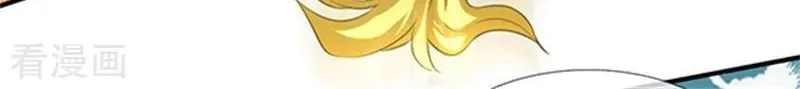 Read Wan Gu Shen Wang chapter 154 image 3 on Lezhin