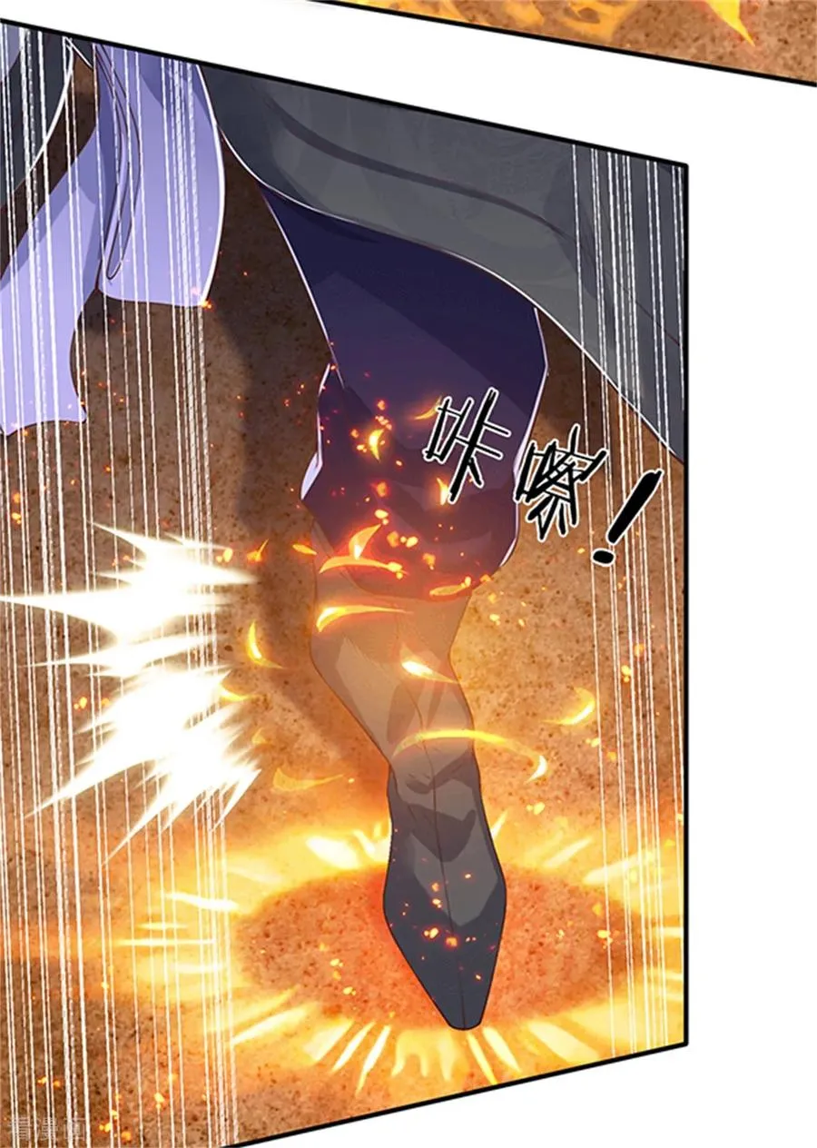 Read Wan Gu Shen Wang chapter 156 image 15 on Lezhin