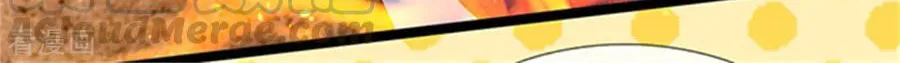 Read Wan Gu Shen Wang chapter 156 image 19 on Lezhin