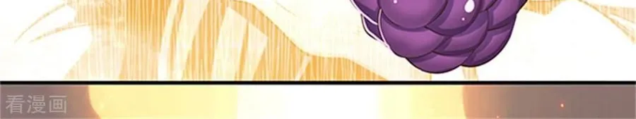 Read Wan Gu Shen Wang chapter 156 image 25 on Lezhin