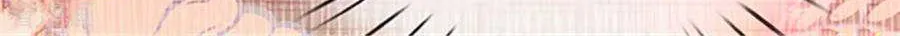 Read Wan Gu Shen Wang chapter 156 image 30 on Lezhin