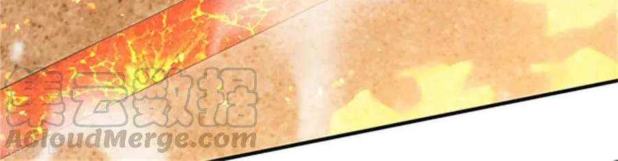 Read Wan Gu Shen Wang chapter 156 image 33 on Lezhin