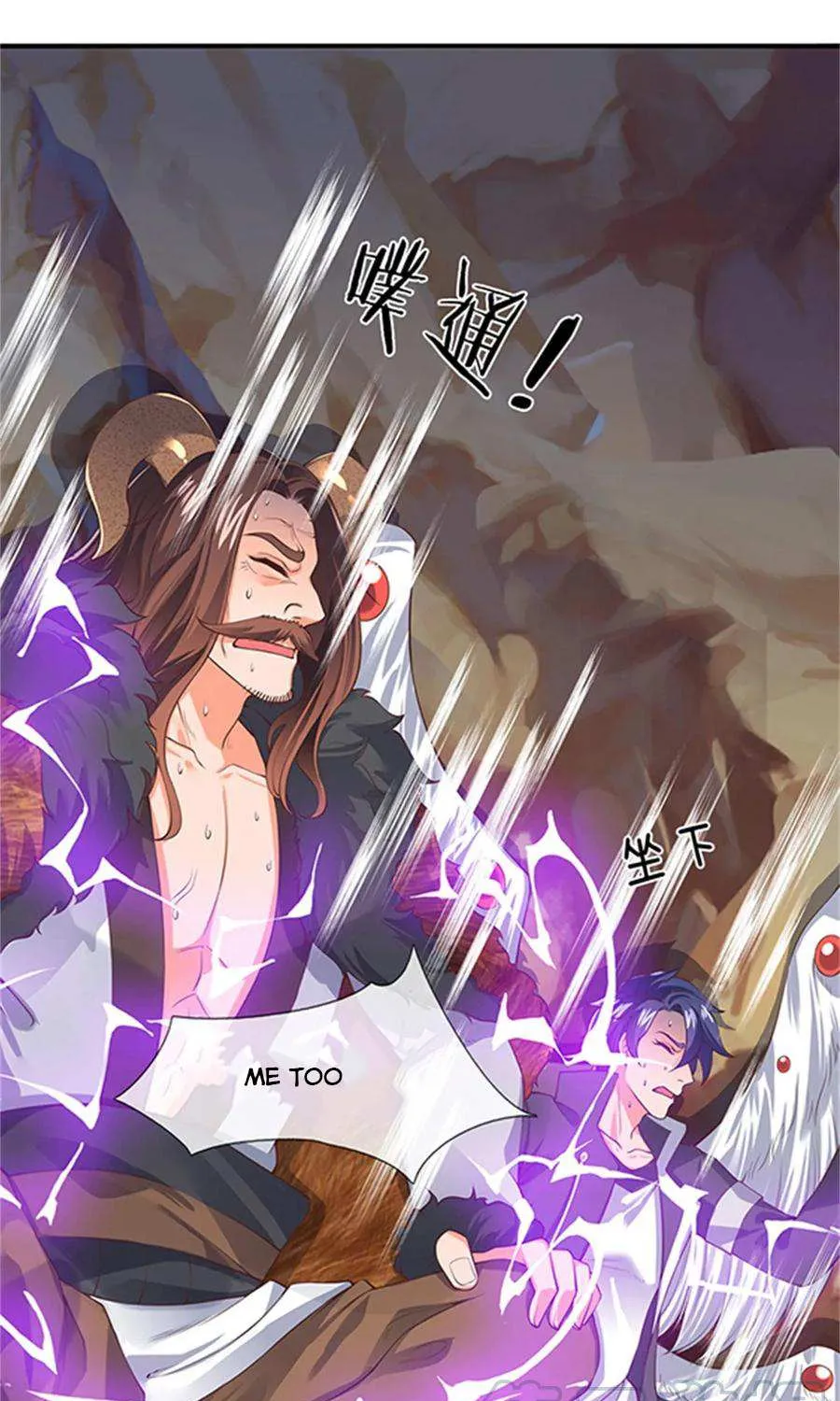 Read Wan Gu Shen Wang chapter 156 image 4 on Lezhin