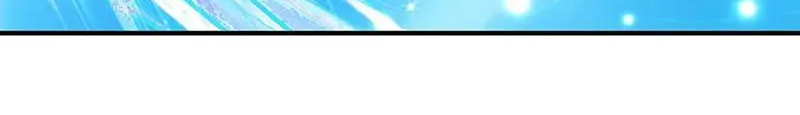 Read Wan Gu Shen Wang chapter 157 image 17 on Lezhin