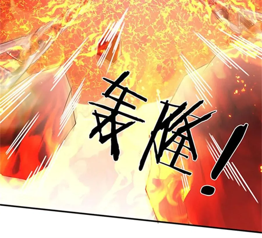 Read Wan Gu Shen Wang chapter 158 image 26 on Lezhin