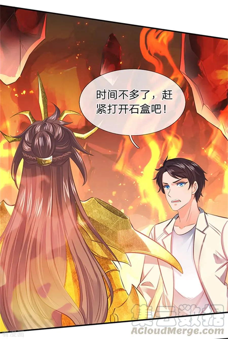 Read Wan Gu Shen Wang chapter 158 image 27 on Lezhin