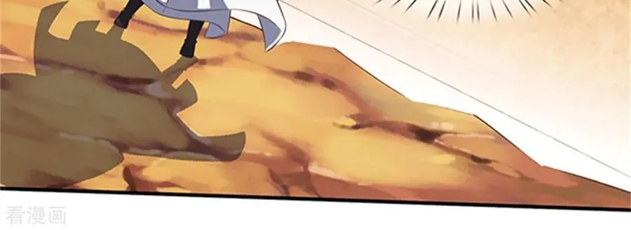 Read Wan Gu Shen Wang chapter 158 image 4 on Lezhin