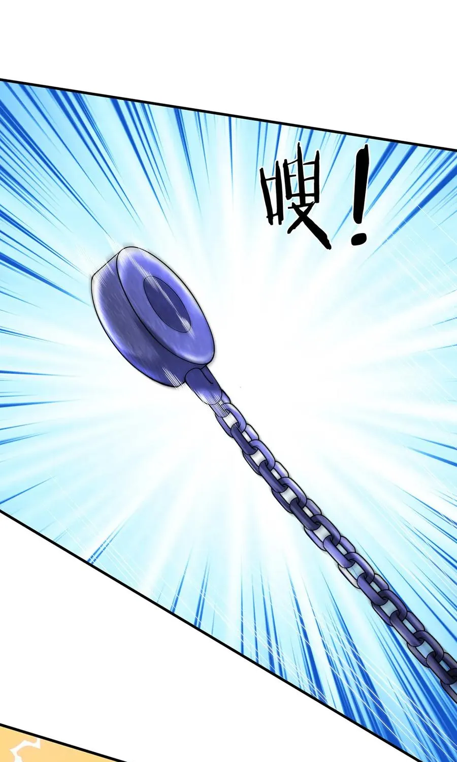 Read Wan Gu Shen Wang chapter 159 image 12 on Lezhin