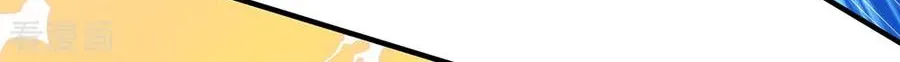 Read Wan Gu Shen Wang chapter 159 image 13 on Lezhin